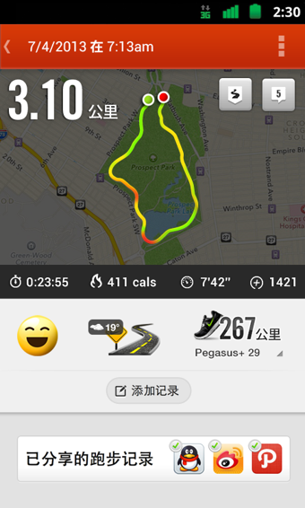 香蕉打卡app下载