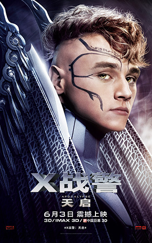 x战警天启电影剧照下载