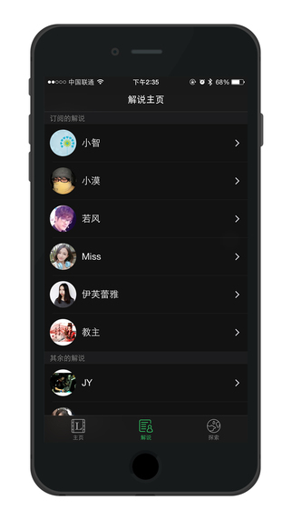 木木不哭网app下载