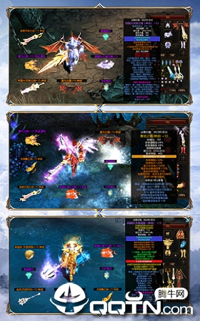 奇迹传说腾讯版