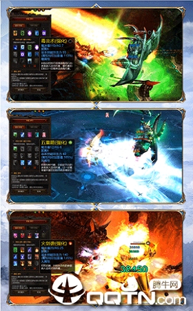 奇迹传说腾讯版