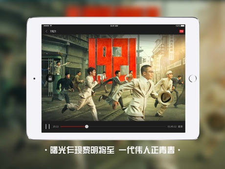 南瓜电影ipadHD版本