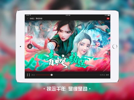 南瓜电影ipadHD版本