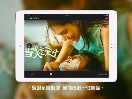 南瓜电影ipadHD版本