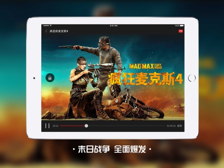 南瓜电影ipadHD版本