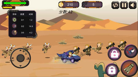 Crazy Chariot(疯狂战车)