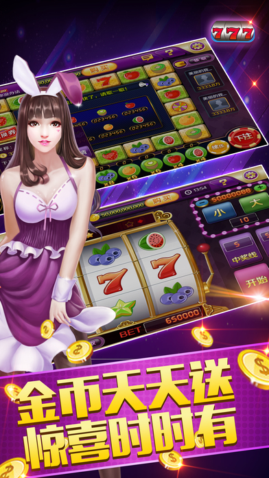 淘金电玩城电脑版