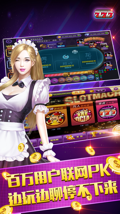 淘金电玩城电脑版