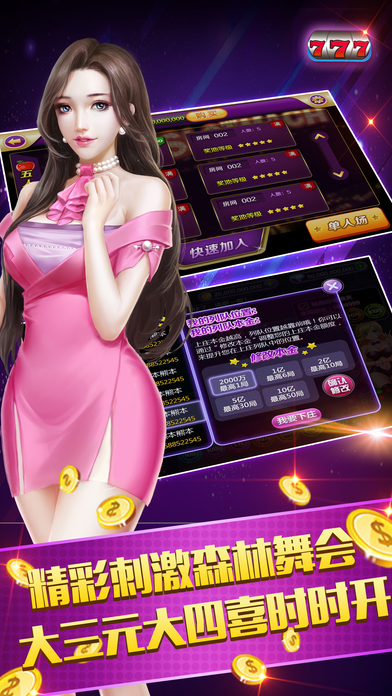 淘金电玩城电脑版