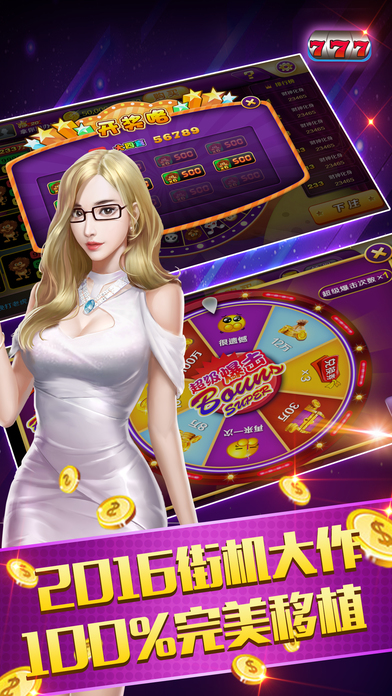 淘金电玩城电脑版