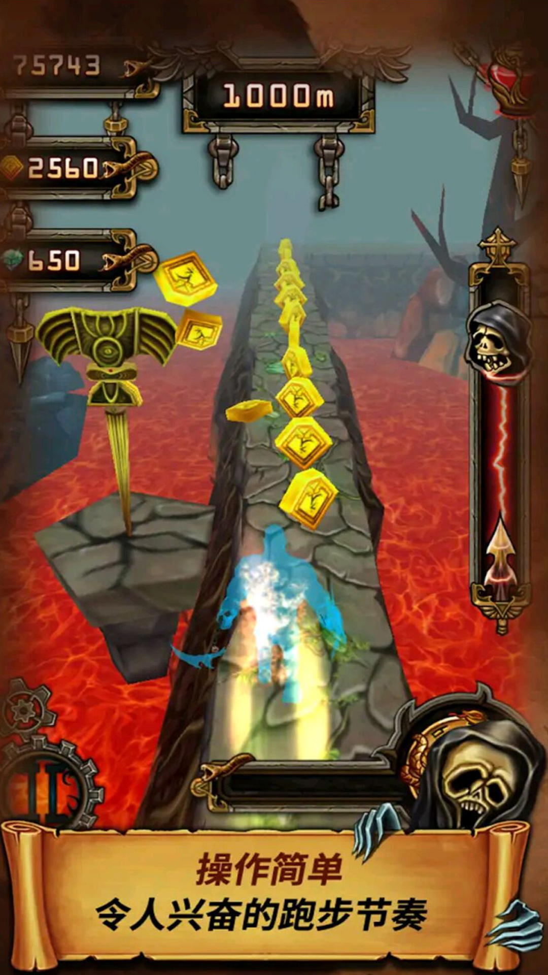 古庙大逃杀游戏下载