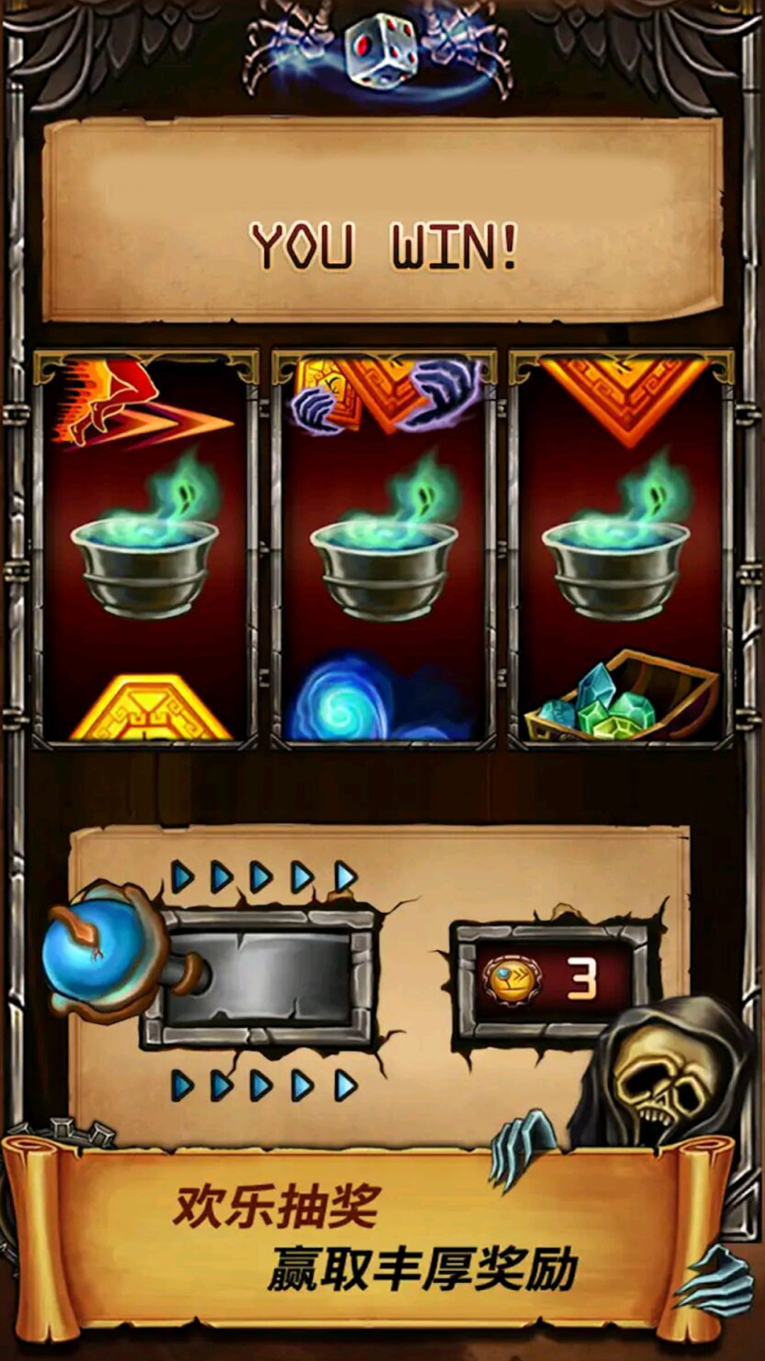 古庙大逃杀游戏下载