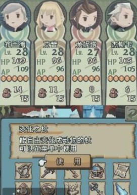 光之四战士安卓版