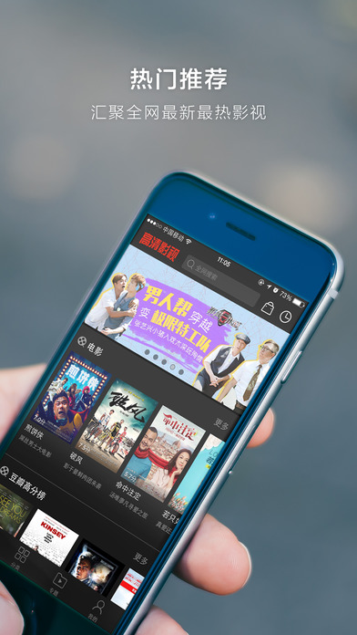 xTorrent -Torrent Video Player新华云帆官方增强版