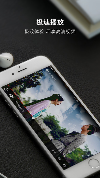 xTorrent -Torrent Video Player新华云帆官方增强版