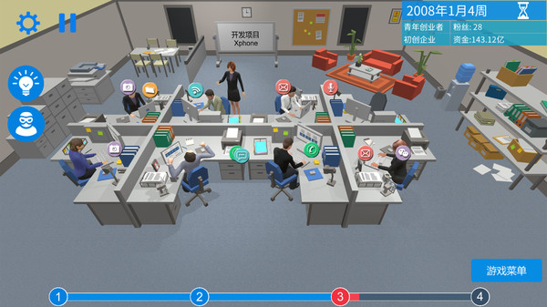 Mobile Empire手游官方下载