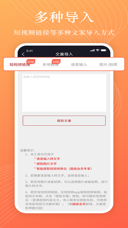 逗哥配音神器app