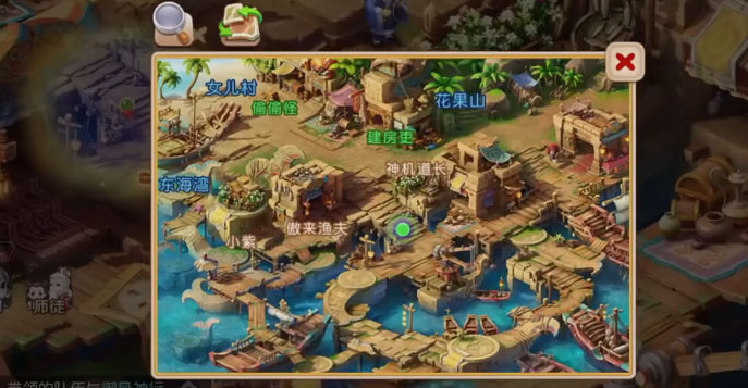 梦幻西游手游红米版