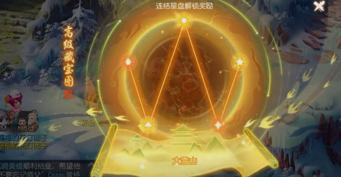 梦幻西游手游红米版