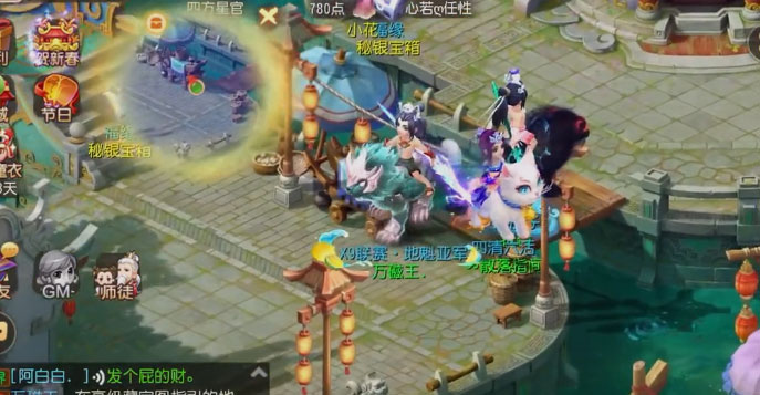 梦幻西游手游红米版