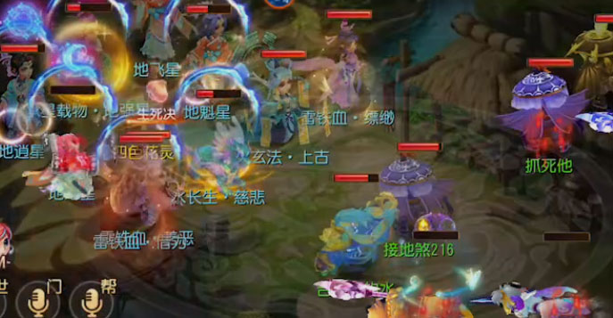 梦幻西游手游红米版