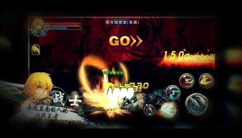 盛大龙之谷手游版下载