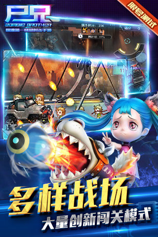 尸兄官方手游下载