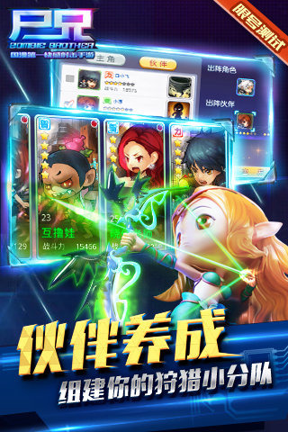 尸兄官方手游下载