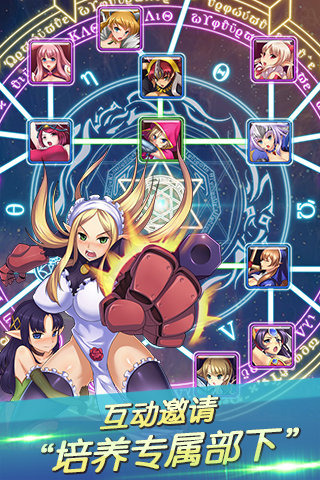 女皇之刃3D手游官方版下载