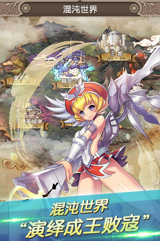 女皇之刃3D手游官方版下载