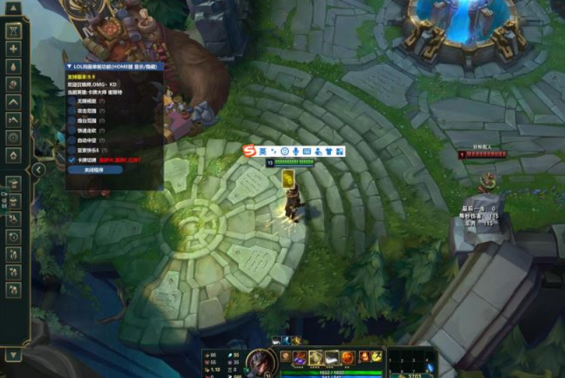 LOL老牛单板无限视距辅助