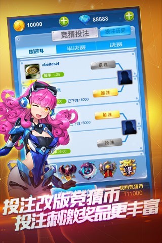 全民飞机大战最新战机