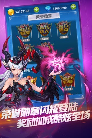 全民飞机大战最新战机