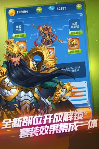 全民飞机大战最新战机