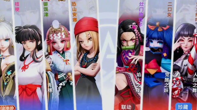 决战平安京三星渠道服