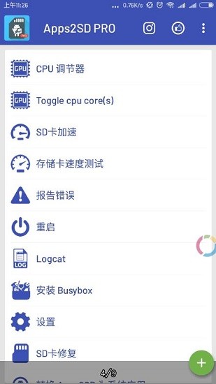 apps2sdpro最新版下载