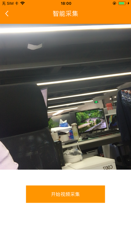 YY客服视频采集安卓版