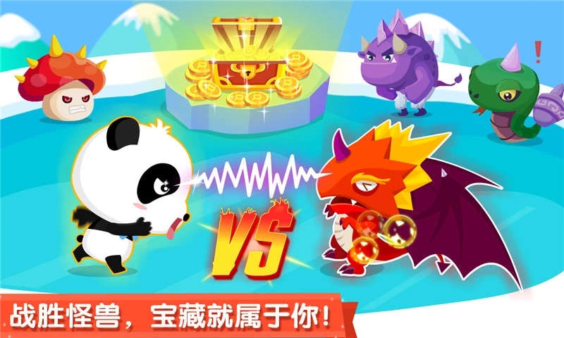 我爱刷牙宝宝巴士