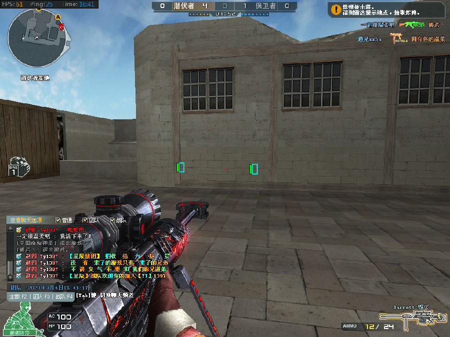 CFWA内部无后透视辅助