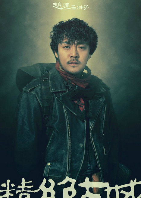 鬼吹灯之精绝古城手游百度版