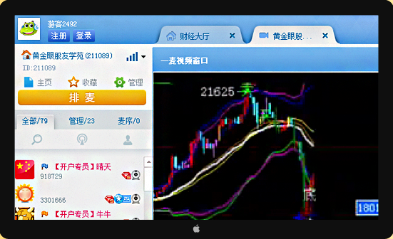 呱呱财经视频电脑版