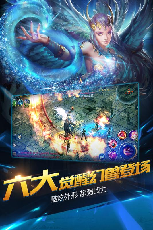 魔域口袋版私服版