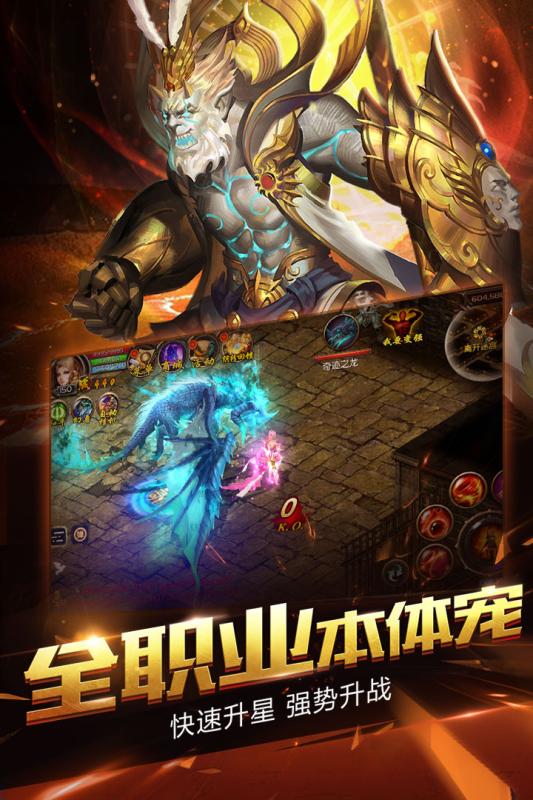 魔域口袋版私服版