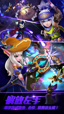 剑圣觉醒OL官方公测版下载