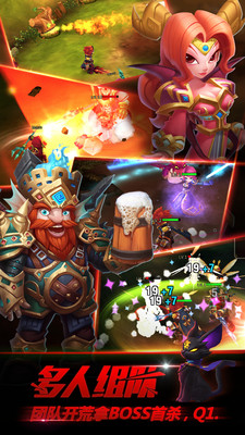 剑圣觉醒OL官方公测版下载