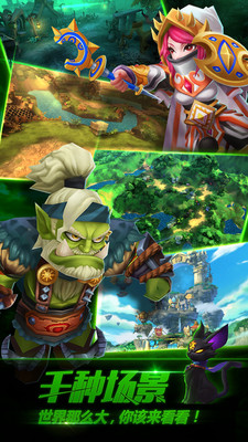 剑圣觉醒OL官方公测版下载