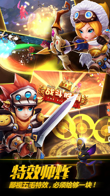 剑圣觉醒OL官方公测版下载