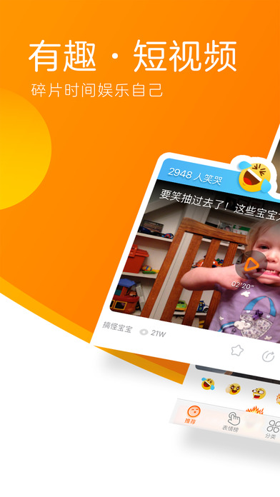 土豆视频官方手机版下载