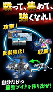 索斯机械兽物质猎者