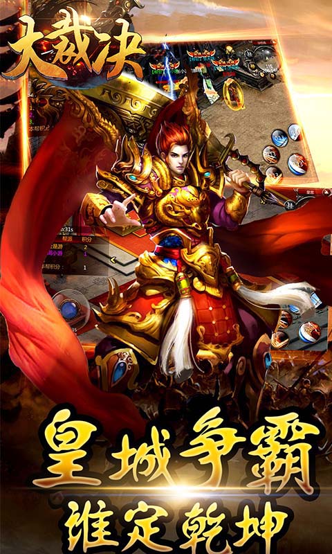 大裁决BT版下载